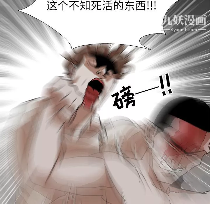 生存游戏-最终话 - 图片 100