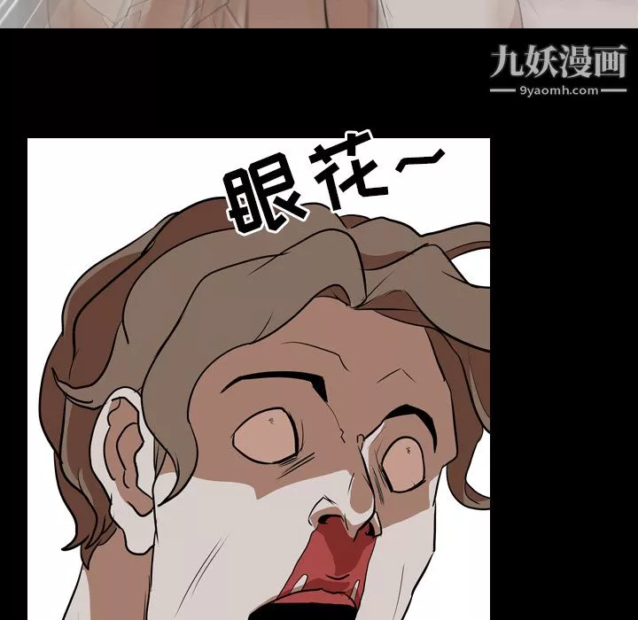 生存遊戲最終話