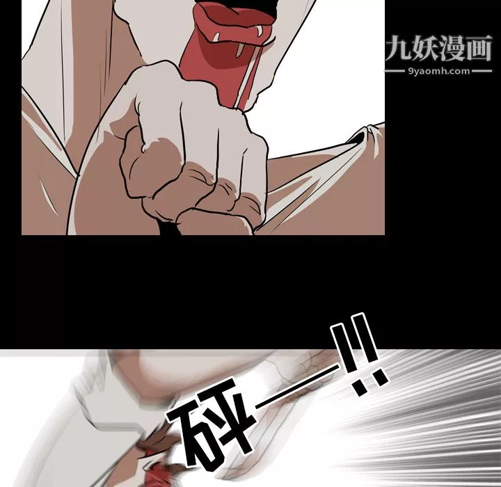 生存遊戲最終話
