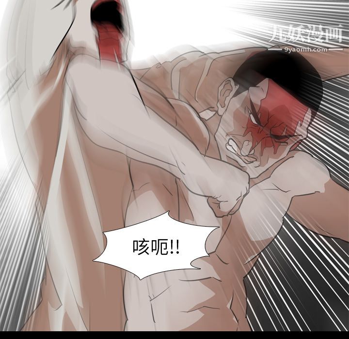 生存遊戲最終話