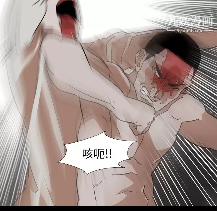 生存遊戲最終話