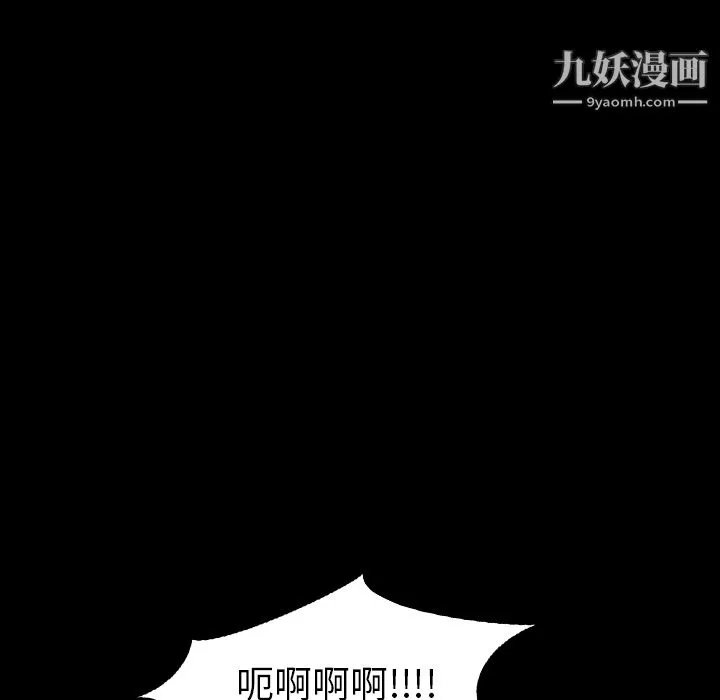生存游戏-最终话 - 图片 104