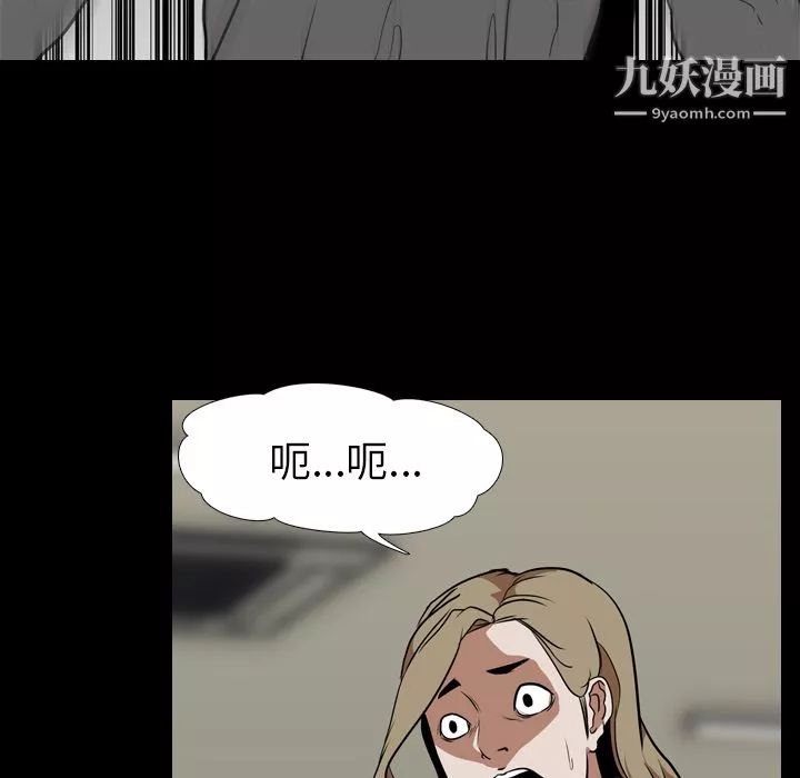 生存游戏-最终话 - 图片 107
