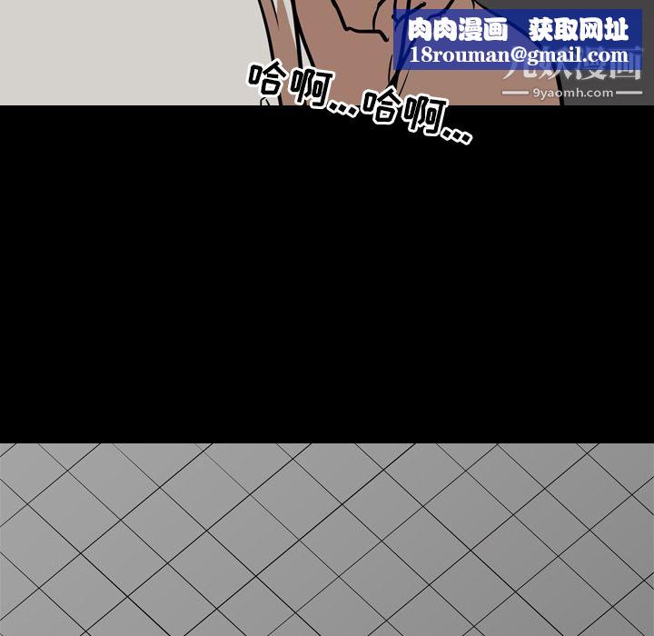 生存遊戲最終話