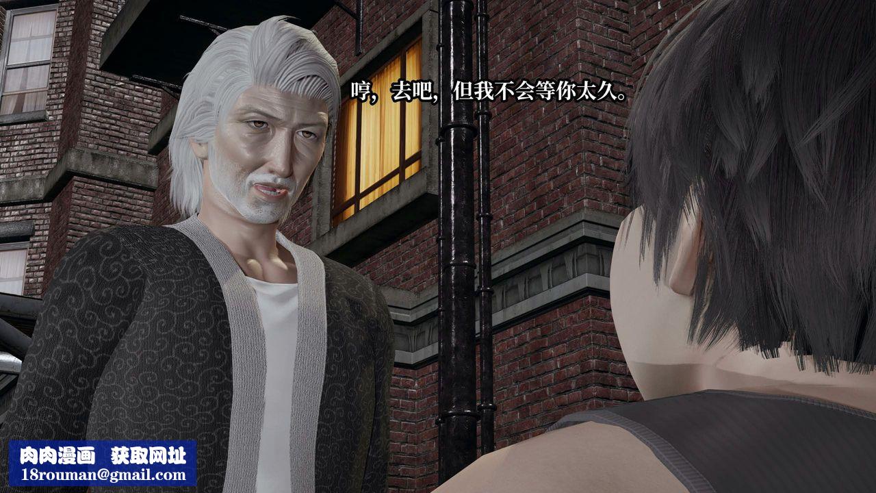 [3D]意识控製系统第42话