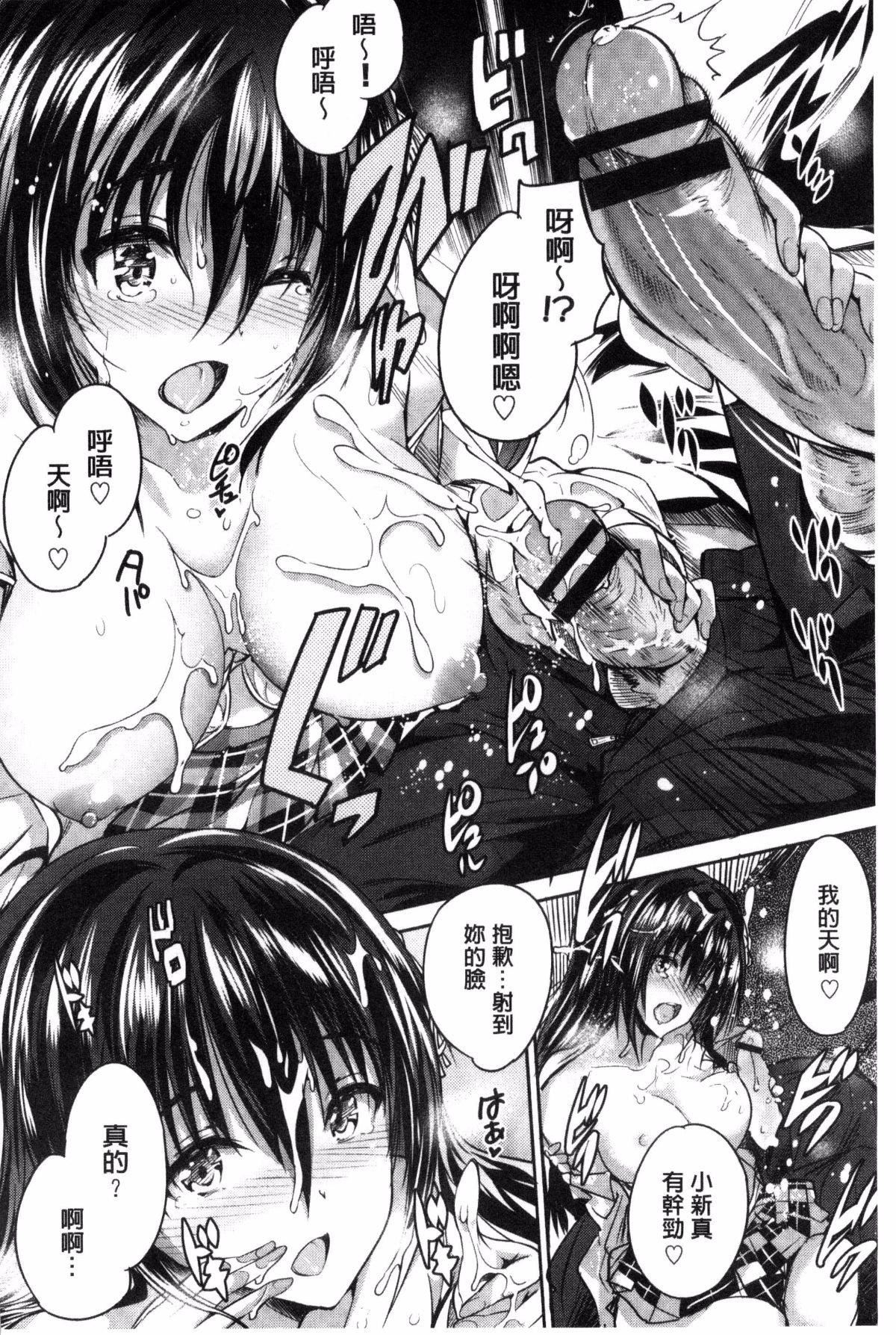 [丸和太郎]少女カラフル8P小册子[彩页替换][丸和太郎]少女カラフル+8P小册子[彩页替换]