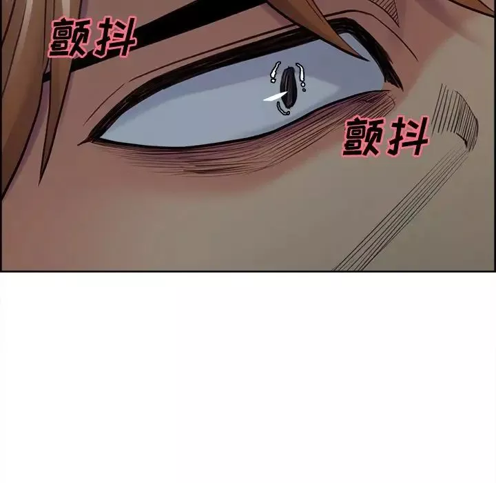 岳母家的刺激生活-第43话 - 图片 77