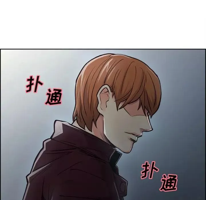 岳母家的刺激生活-第43话 - 图片 80