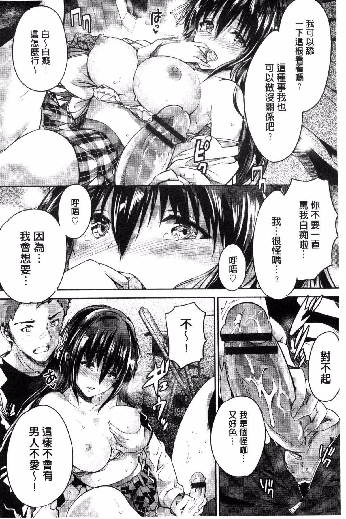 [丸和太郎]少女カラフル8P小册子[彩页替换][丸和太郎]少女カラフル+8P小册子[彩页替换]