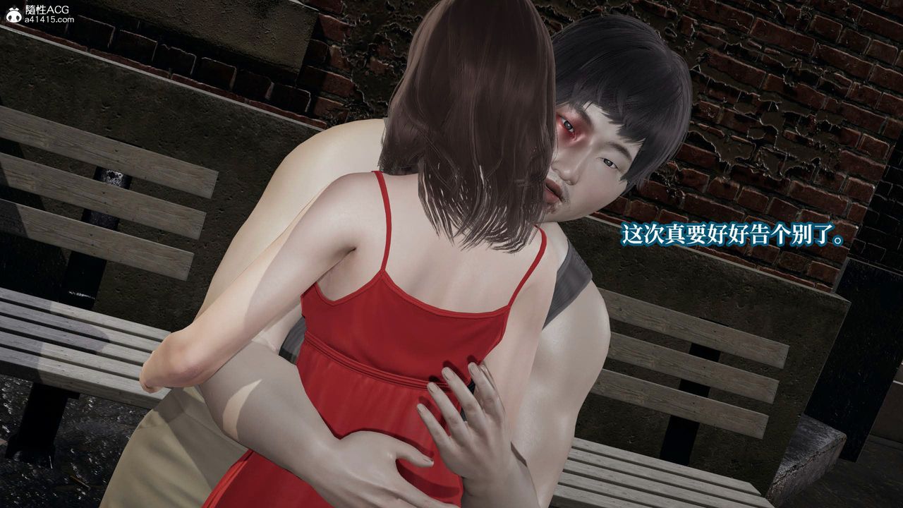 [3D]意识控製系统第43话-最终话