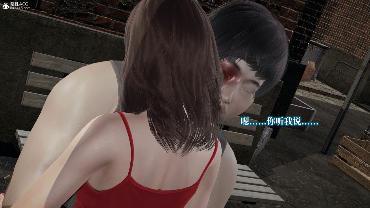 [3D]意識控製系統第43話-最終話