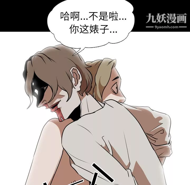生存遊戲最終話