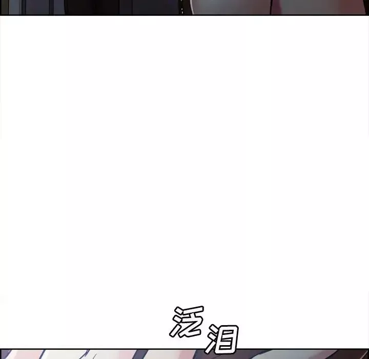 嶽母家的刺激生活第43話
