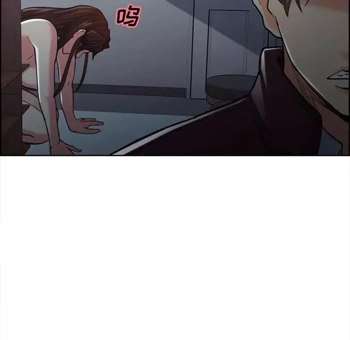 嶽母家的刺激生活第43話