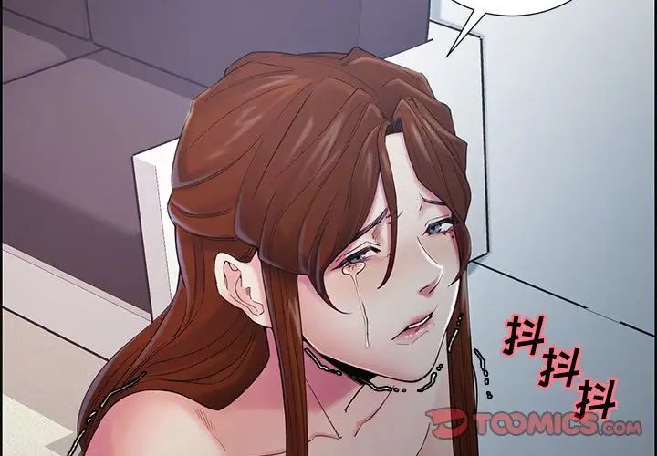 岳母家的刺激生活第44话