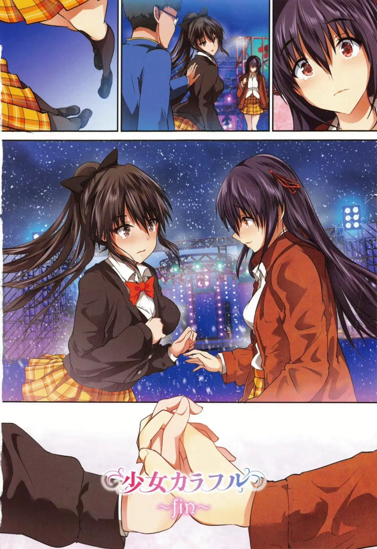 [丸和太郎]少女カラフル8P小冊子[彩頁替換][丸和太郎]少女カラフル+8P小冊子[彩頁替換]