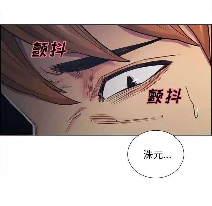 嶽母家的刺激生活第44話