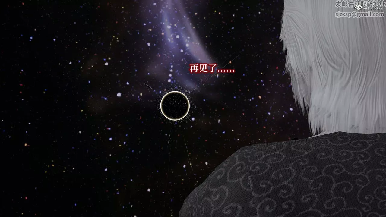 [3D]意識控製系統第43話-最終話