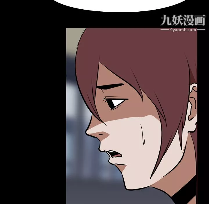 生存遊戲最終話