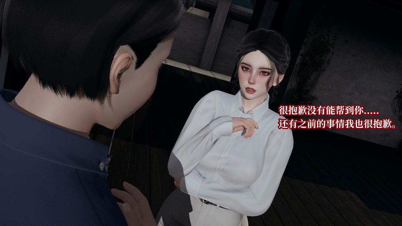 [3D]意识控製系统第43话-最终话