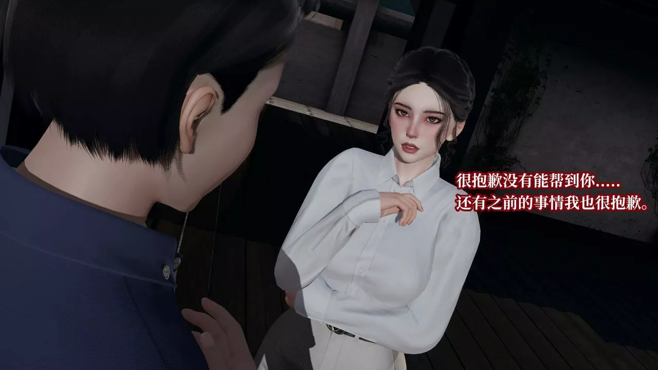 [3D]意識控製系統第43話-最終話