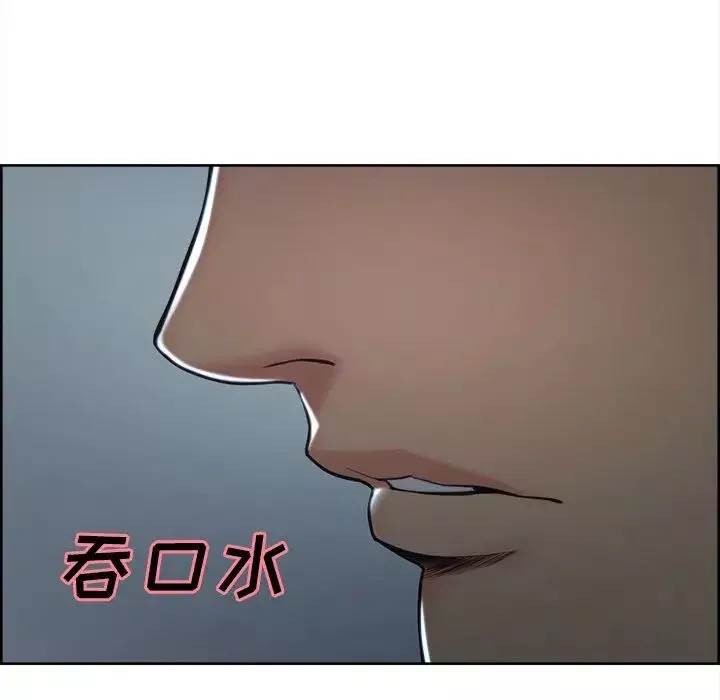 岳母家的刺激生活-第44话 - 图片 33