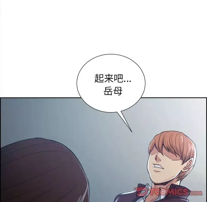 岳母家的刺激生活-第44话 - 图片 46