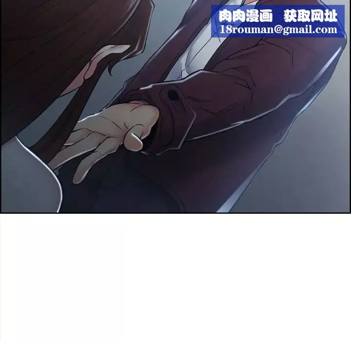 岳母家的刺激生活-第44话 - 图片 47