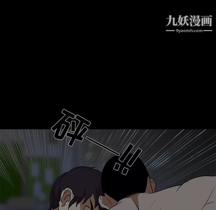 生存游戏-最终话 - 图片 173