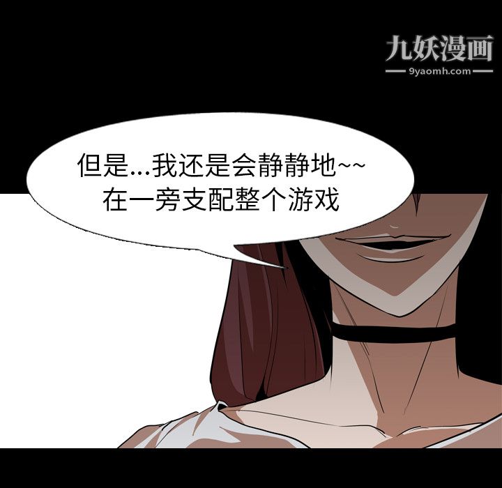 生存游戏最终话