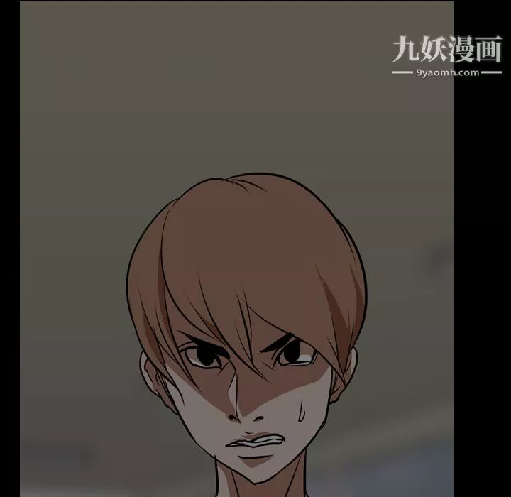 生存游戏-最终话 - 图片 178