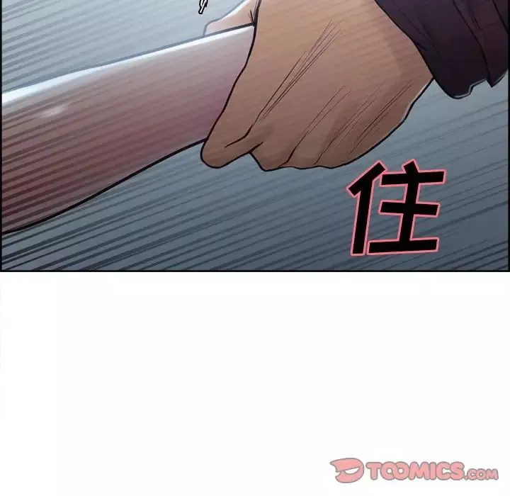 嶽母家的刺激生活第44話