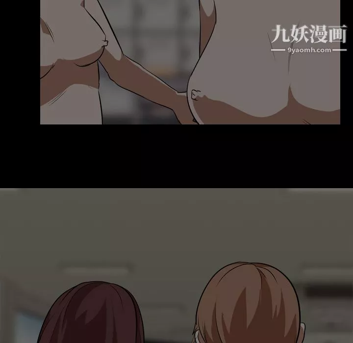 生存游戏-最终话 - 图片 180