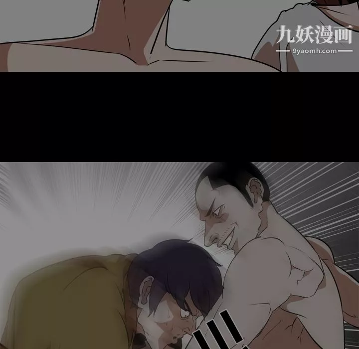 生存遊戲最終話
