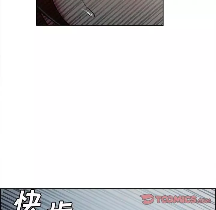 岳母家的刺激生活-第44话 - 图片 56