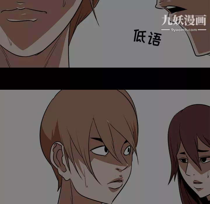 生存遊戲最終話