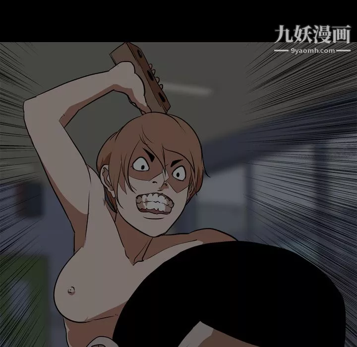 生存遊戲最終話