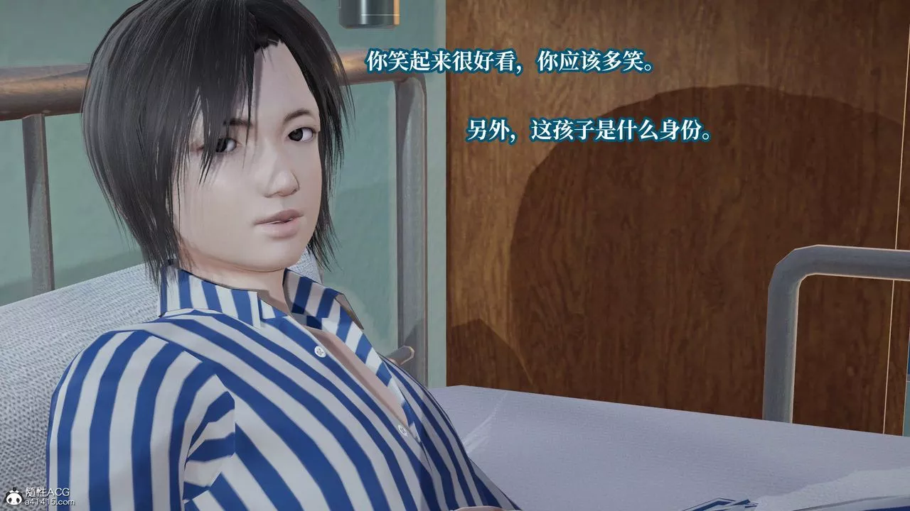 [3D]意識控製系統第43話-最終話