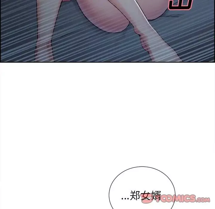 岳母家的刺激生活-第44话 - 图片 60