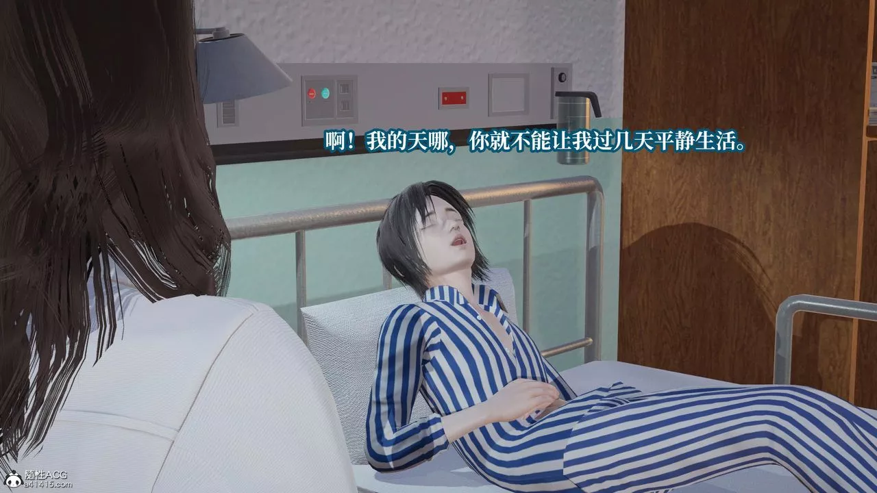 [3D]意识控製系统-第43话-最终话 - 图片 60