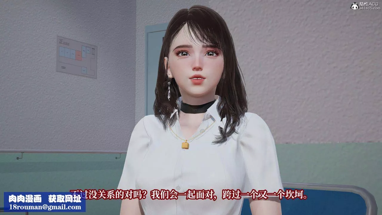 [3D]意識控製系統第43話-最終話