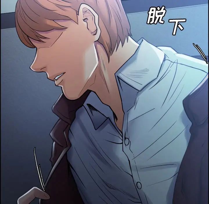 岳母家的刺激生活第44话