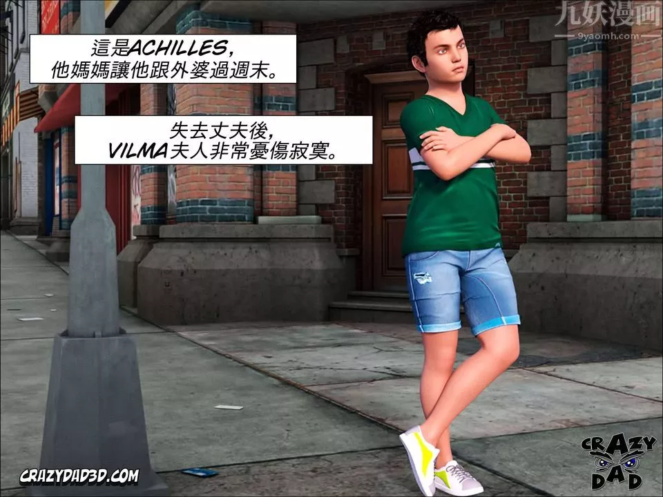 [CrazyDad3D]TheGrandma/我的奶奶01-20第01話