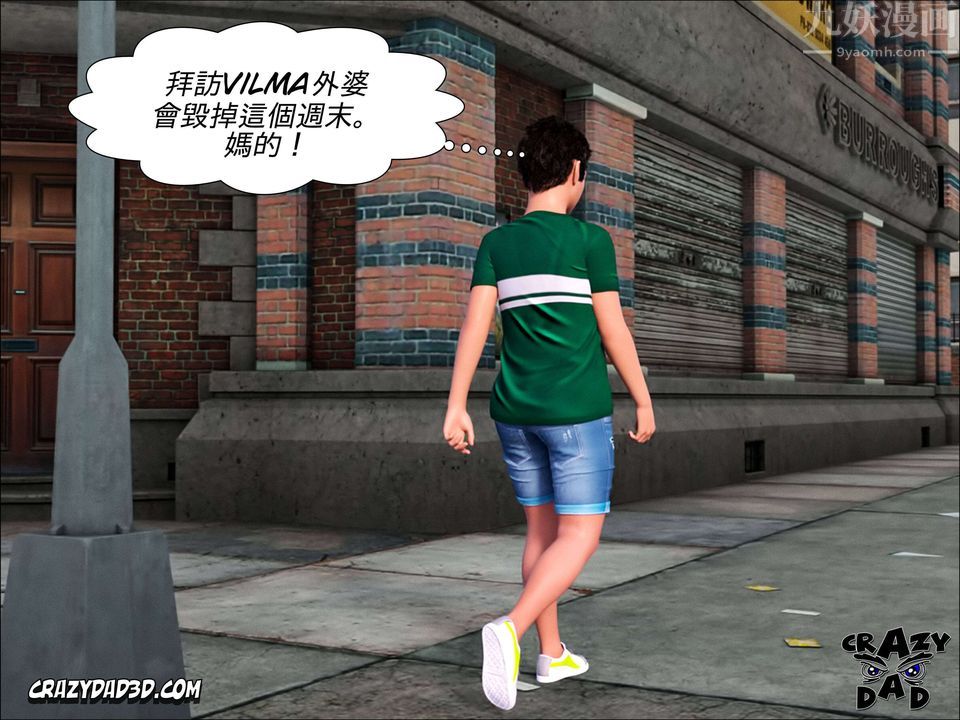 [CrazyDad3D]TheGrandma/我的奶奶01-20第01话