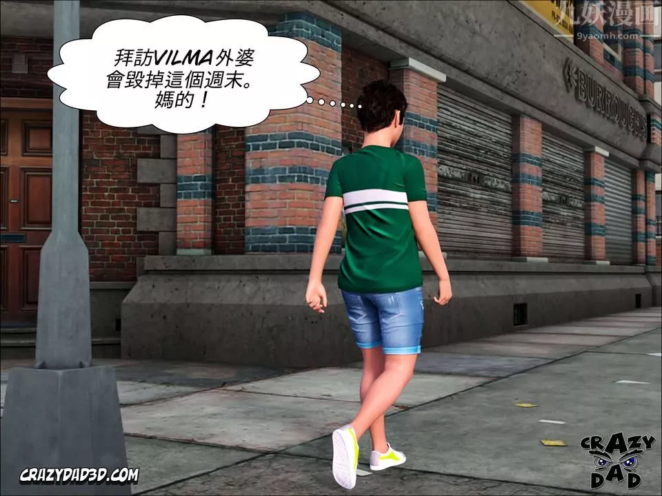 [CrazyDad3D]TheGrandma/我的奶奶01-20第01話