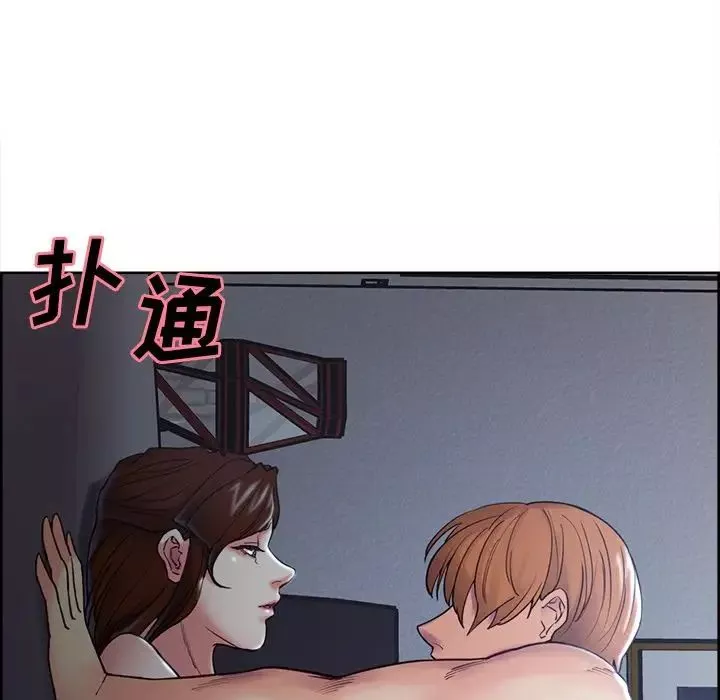 嶽母家的刺激生活第44話