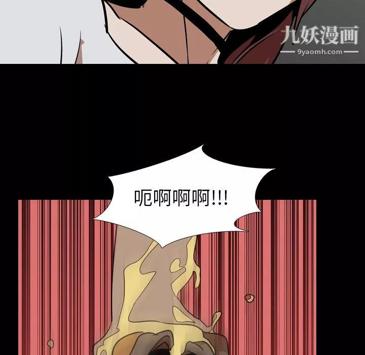 生存游戏-最终话 - 图片 203