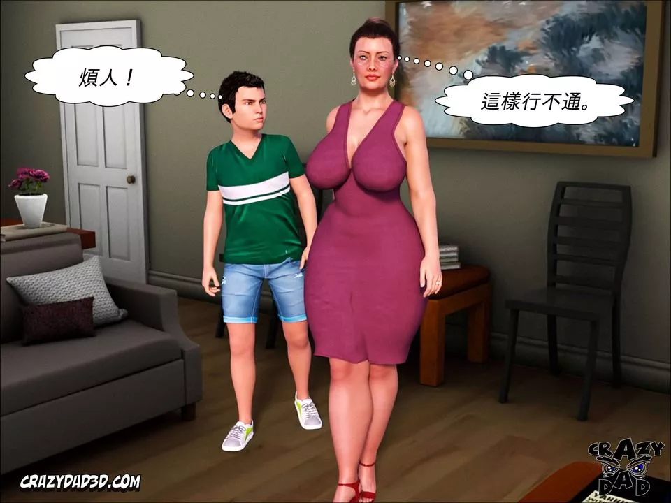 [CrazyDad3D]TheGrandma/我的奶奶01-20第01話