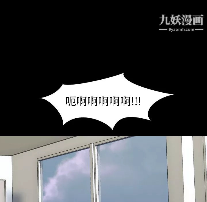 生存遊戲最終話