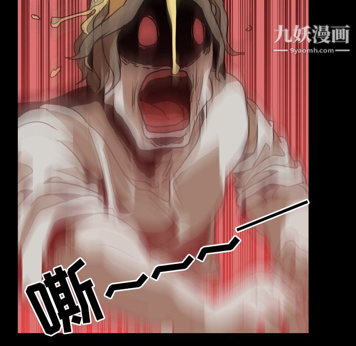 生存遊戲最終話